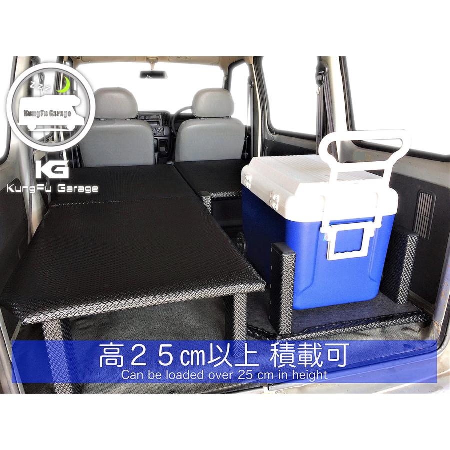 エブリィ エブリィバン DA62V ベッドキット 4分割式 黒 車中泊用