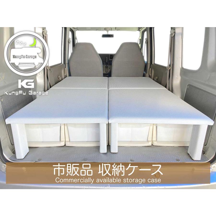 エブリィ エブリィバン DA64V ベッドキット 4分割式 白 車中泊用
