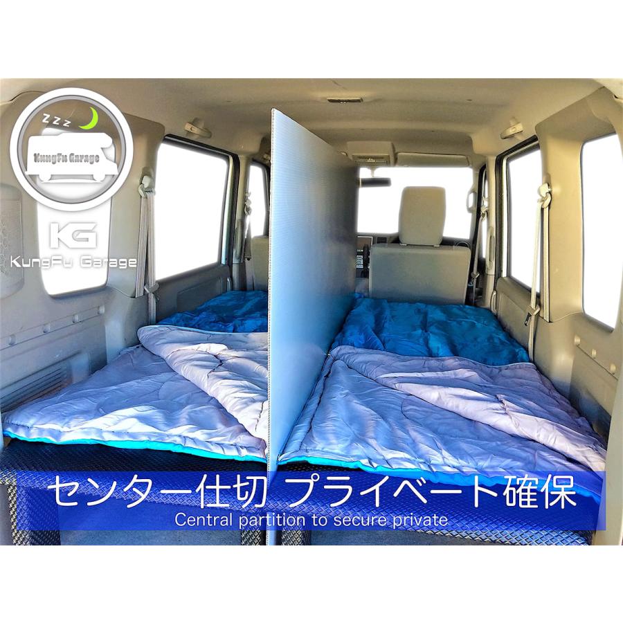 販売済】軽バン用 車中泊 本格的4分割ベッド クッションボード