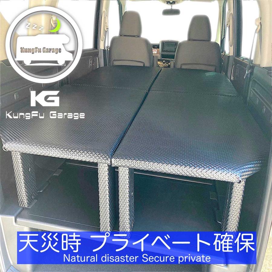 2代目 フリードプラス (GB5 6 7 8) ベッドキット 4分割式 黒 車 2代目 フリードプラス (GB5 6 7 8) ベッドキット 4分割式 黒 車