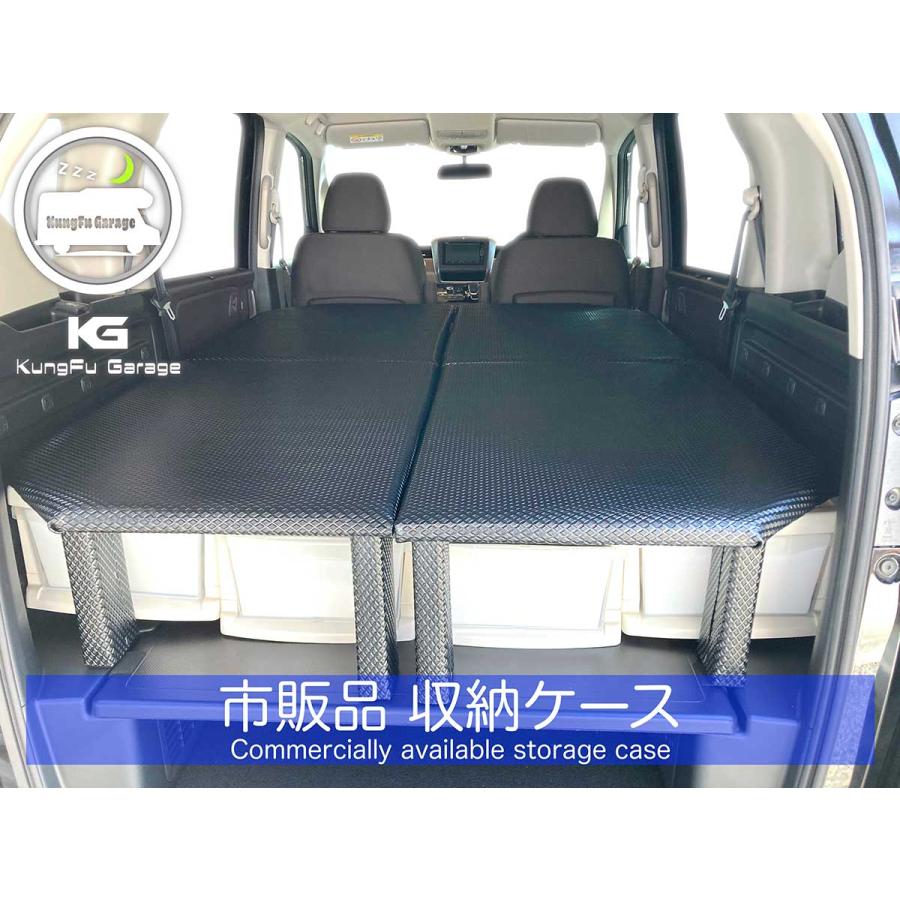 2代目 フリードプラス (GB5 6 7 8) ベッドキット 4分割式 黒 車中泊用