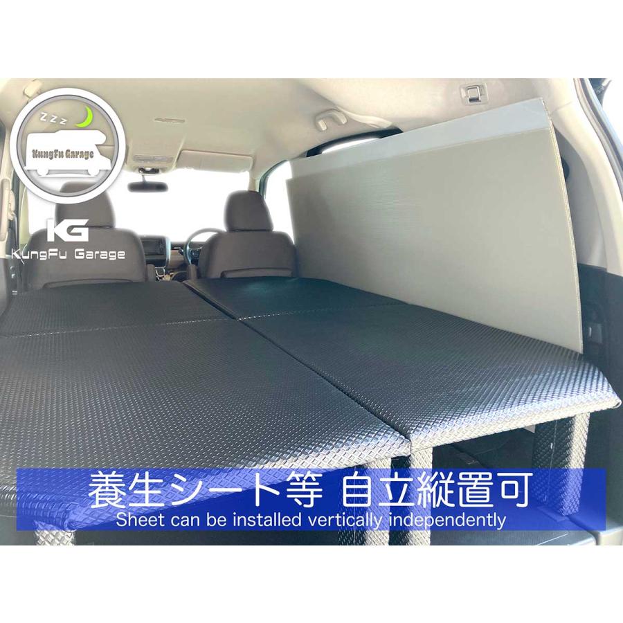 2代目 フリードプラス (GB5 6 7 8) ベッドキット 4分割式 黒 車中泊用