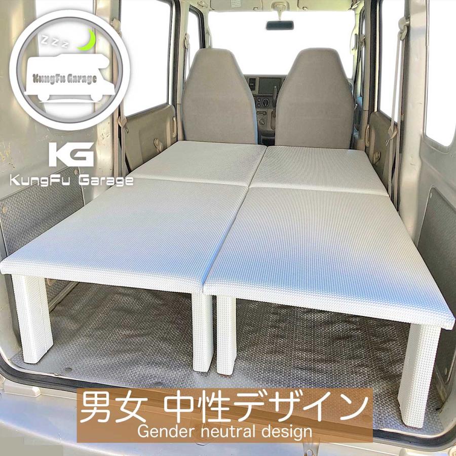 アクティバンHH5 バモスホビオプロHJ1 ベッドキット 4分割式 白 車中泊