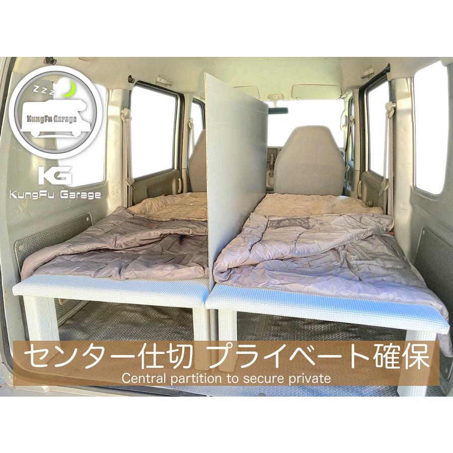 アクティバンHH5 バモスホビオプロHJ1 ベッドキット 4分割式 白 車中泊