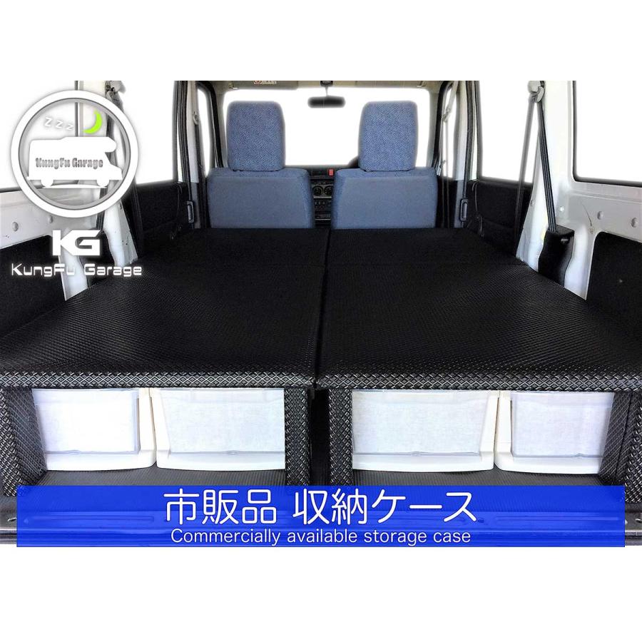アクティバンHH5 バモスホビオプロHJ1 ベッドキット 4分割式 黒 車中泊