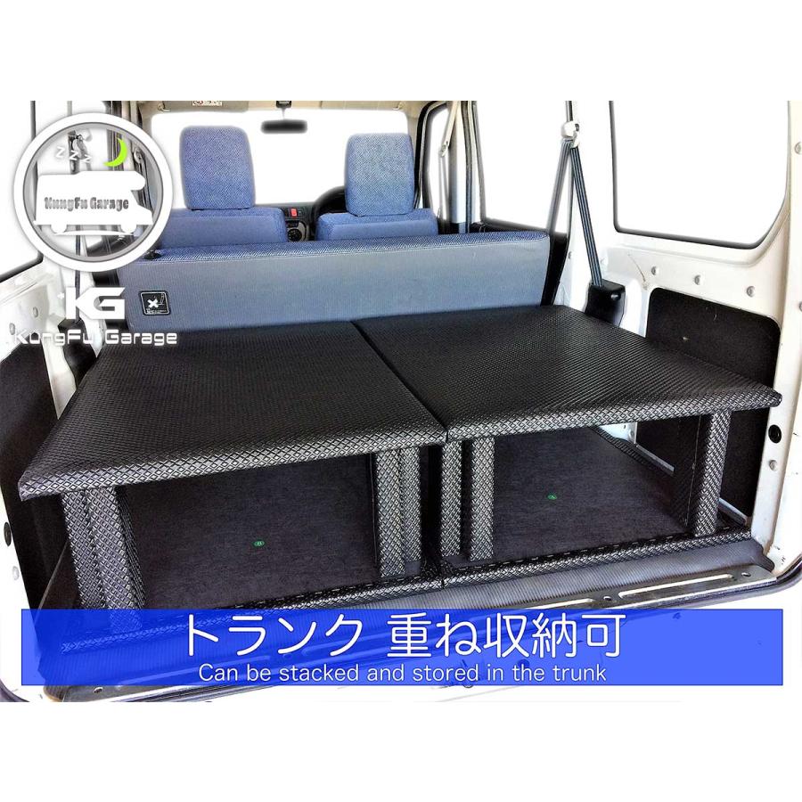 アクティバンHH5 バモスホビオプロHJ1 ベッドキット 4分割式 黒 車中泊