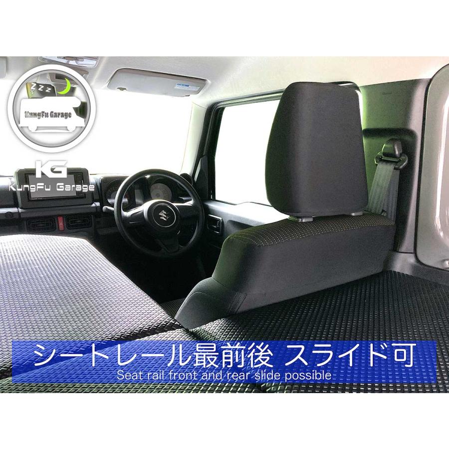 ジムニーJB64W ジムニーシエラJB74W ベッドキット 4分割式 黒 車中泊用