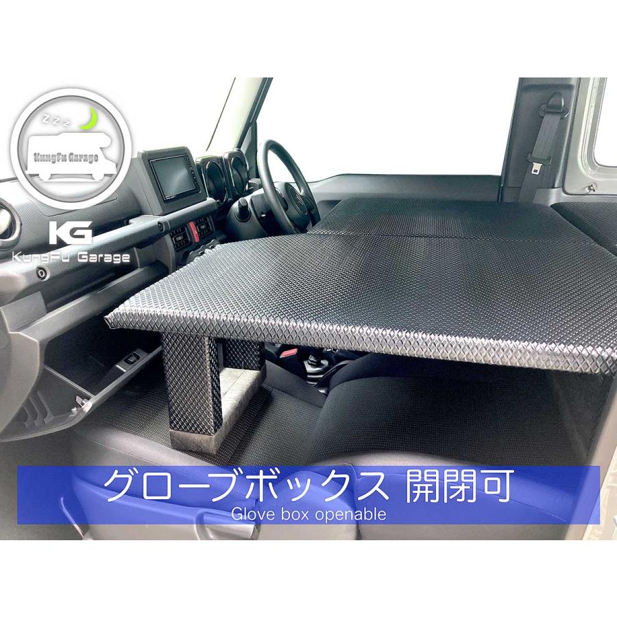 ジムニーJB64W ジムニーシエラJB74W ベッドキット 4分割式 黒 車中泊用