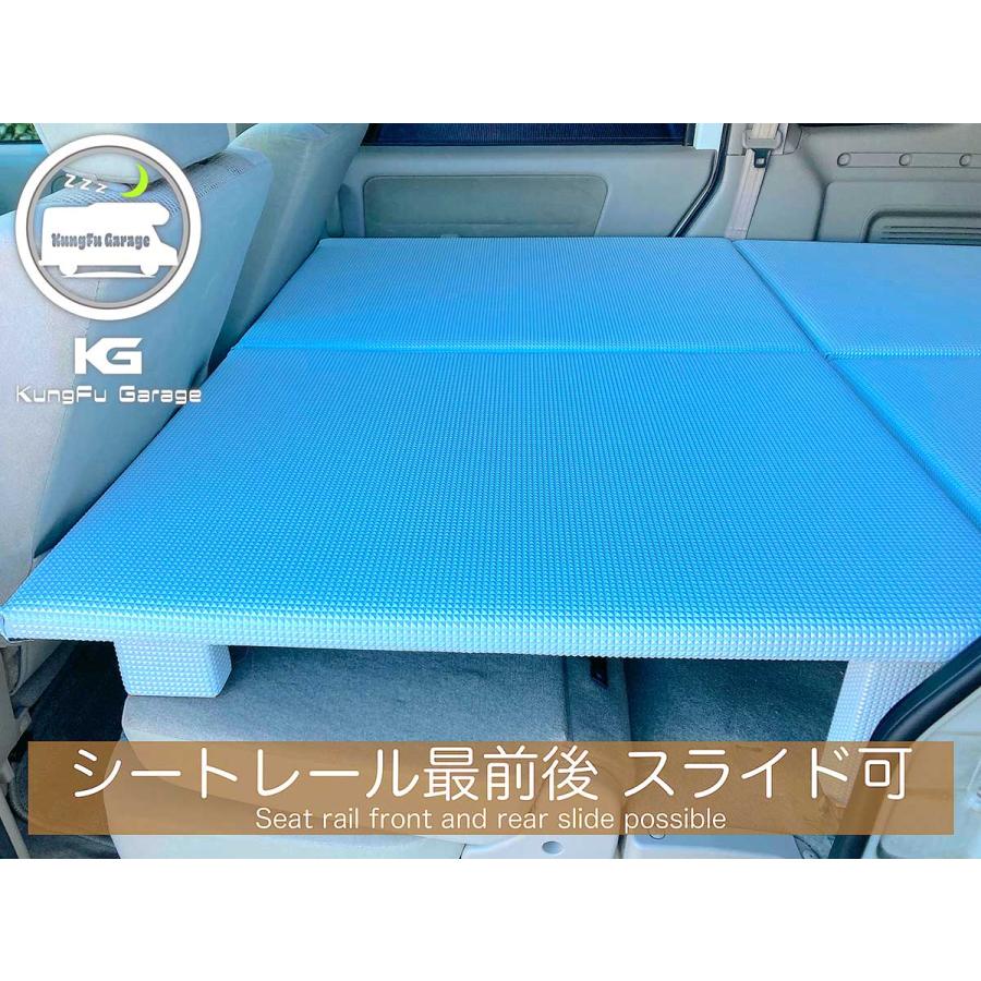 アトレーワゴン S220G ベッドキット 4分割式 白 車中泊用カスタムパーツ 工具不要 日本製｜kungfugarage｜11