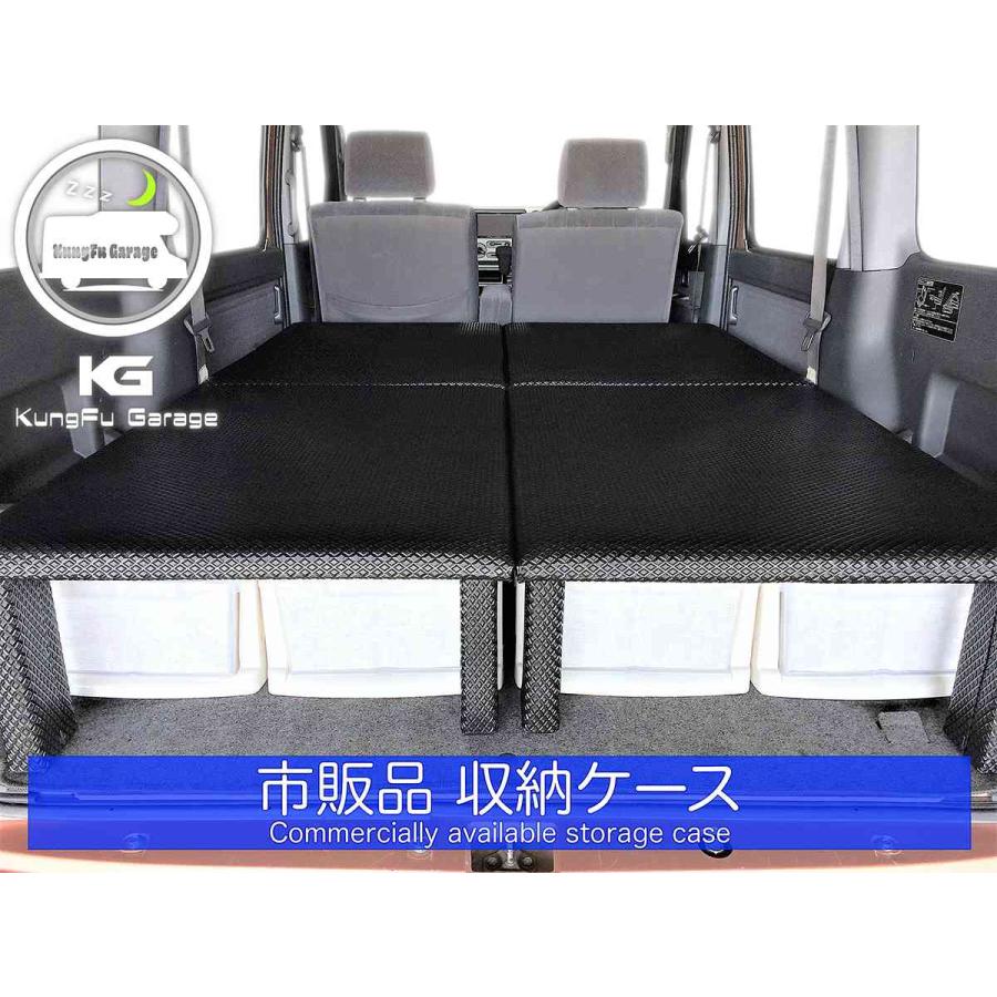 アトレーワゴン S700V ベッドキット 4分割式 黒 車中泊用カスタム