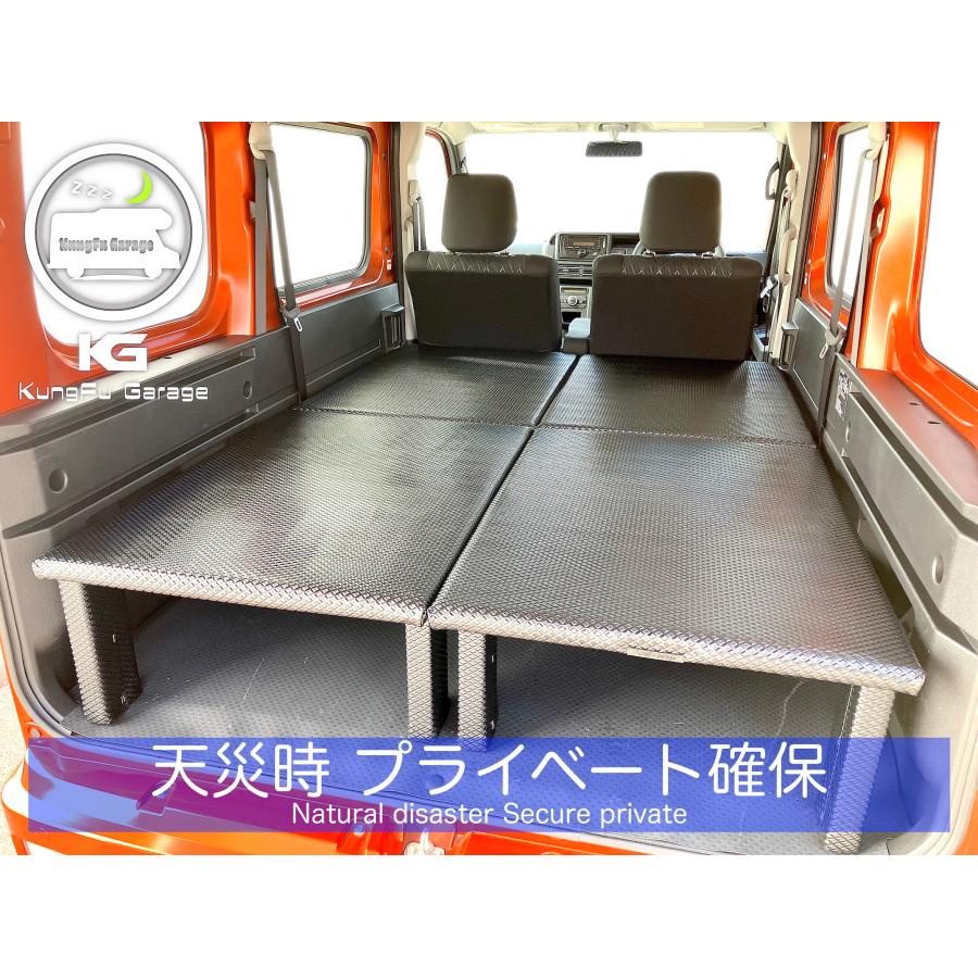 ハイゼットカーゴ S700V ベッドキット 4分割式 黒 車中泊用カスタム