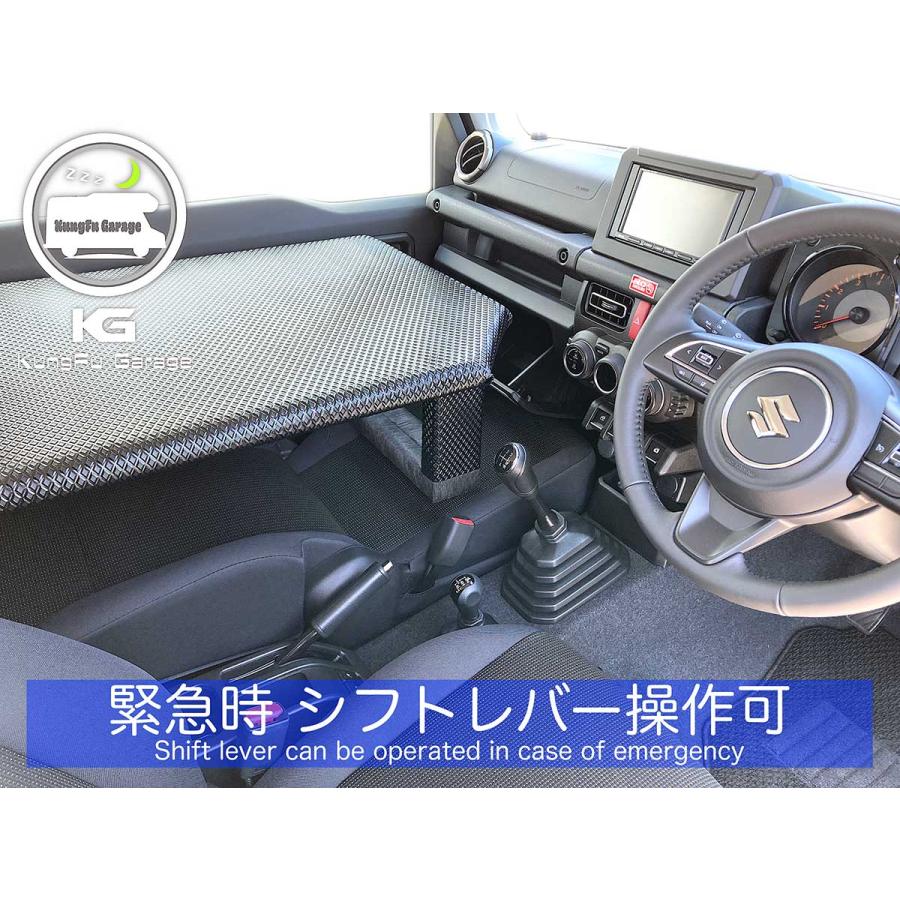 ジムニーJB23W ベッドキット助手席側用 2分割式 黒 車中泊用