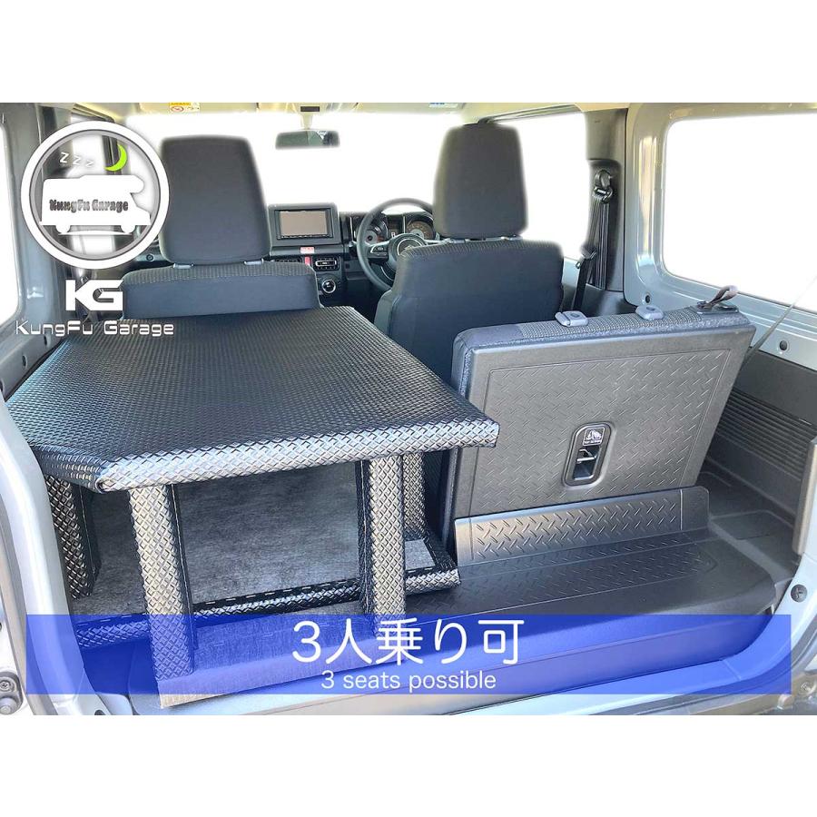 ジムニーJB64W ジムニーシエラJB74W ベッドキット助手席側用 2 ジムニーJB64W ジムニーシエラJB74W ベッドキット助手席側用 2