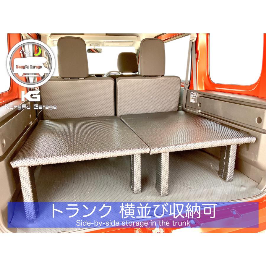 アトレーワゴン S700V ベッドキット 助手席側用 2分割式 黒 車中泊用