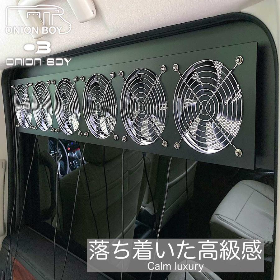 ホンダ ステップワゴンRP1 2 3 4 5 ウインドーバグファン 6連 換気