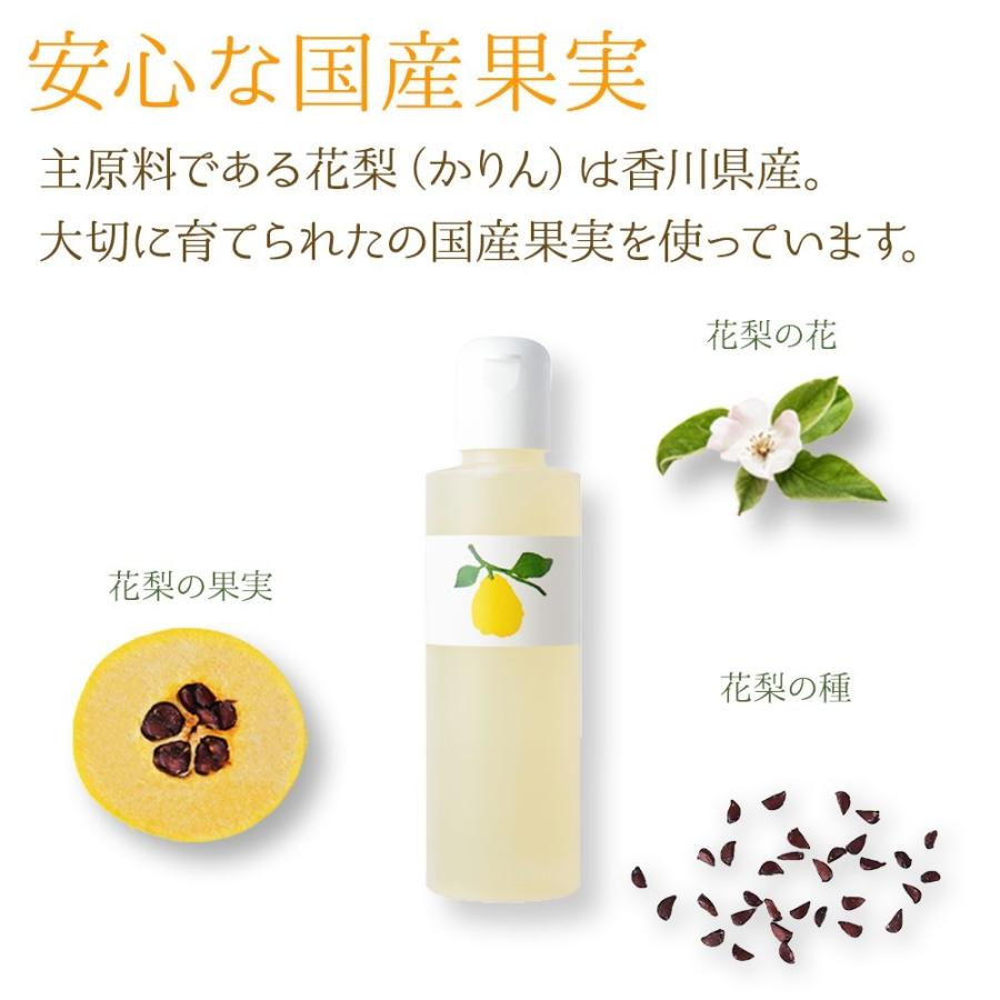 『公式』10倍ポイント 花梨の化粧水（ご自宅用）200ml×2本 化粧水 花梨化粧水 乾燥さん 保湿 かりん 乾燥肌 40代 30代 おすすめ 精製水 手荒れ プチプラ｜kuni-jp｜06