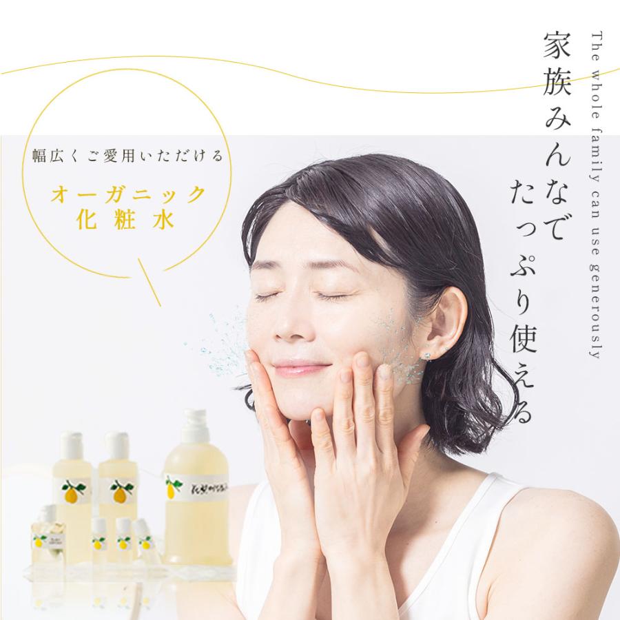 花梨の化粧水 『公式』 お徳用ホームサイズ630ml 10倍ポイント