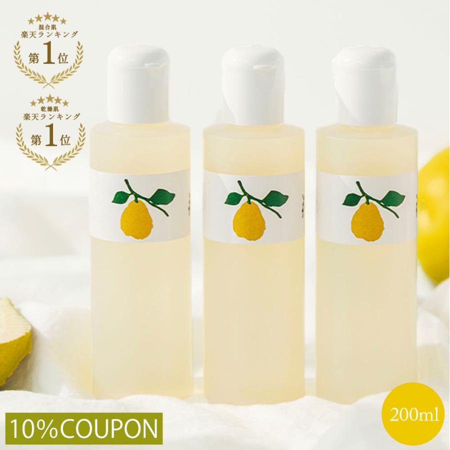 スキンケア用化粧水 3本セット 【公式通販】
