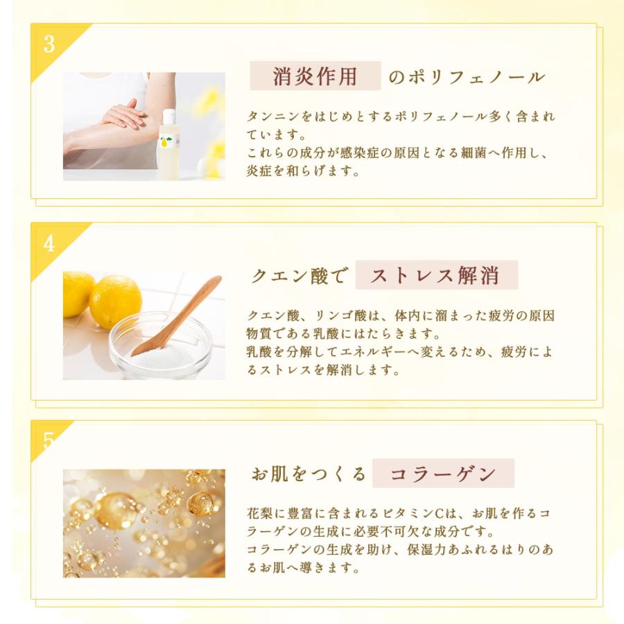 『公式』 花梨の化粧水 10ml お試しサイズ トライアル 花梨化粧水 乾燥さん 保湿 かりん 乾燥肌 40代 30代 おすすめ 精製水 手荒れ プチプラ ポイント消化 |  | 13