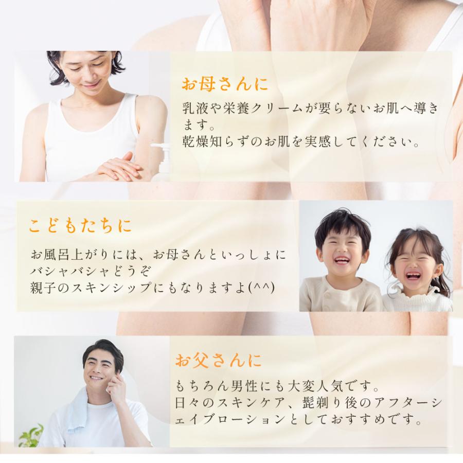 『公式』 花梨の化粧水 10ml お試しサイズ トライアル 花梨化粧水 乾燥さん 保湿 かりん 乾燥肌 40代 30代 おすすめ 精製水 手荒れ プチプラ ポイント消化 |  | 15