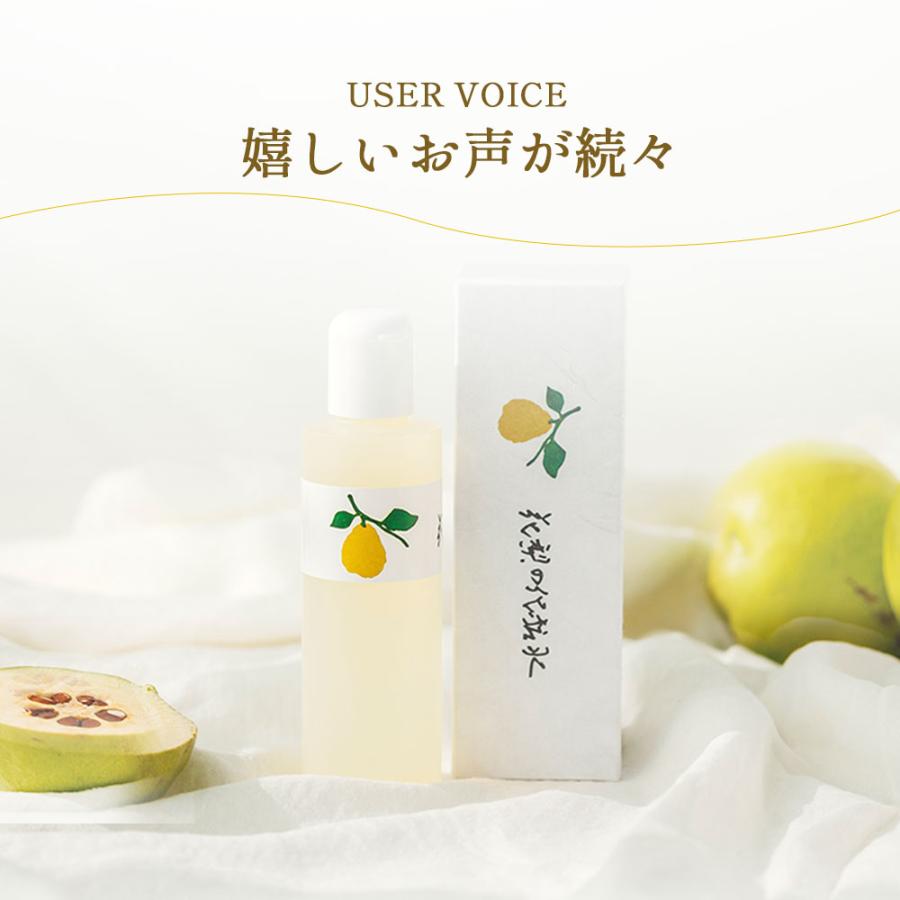『公式』 花梨の化粧水 10ml お試しサイズ トライアル 花梨化粧水 乾燥さん 保湿 かりん 乾燥肌 40代 30代 おすすめ 精製水 手荒れ プチプラ ポイント消化 |  | 16