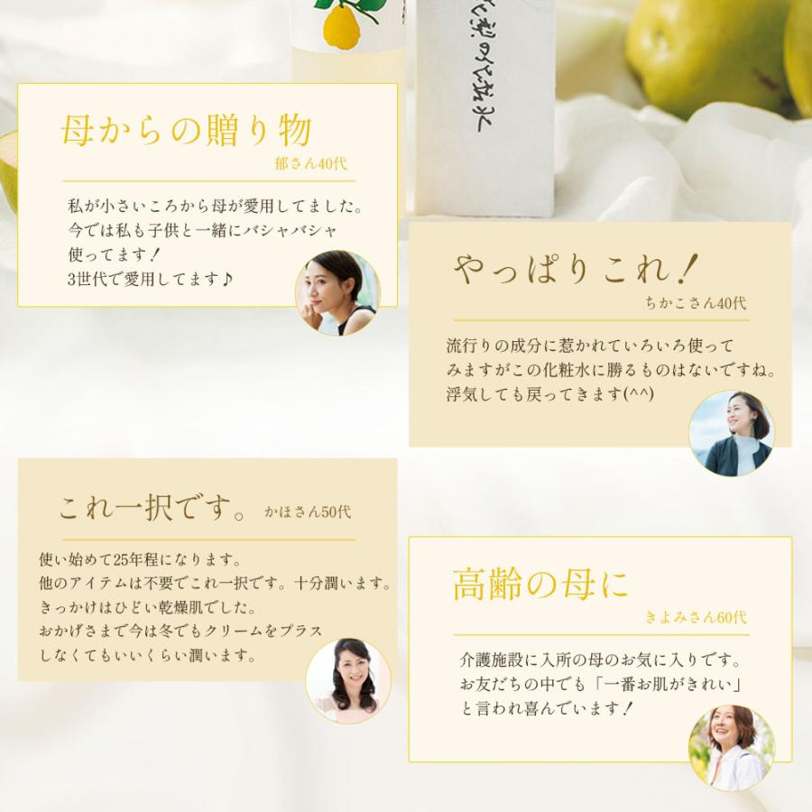 『公式』 花梨の化粧水 10ml お試しサイズ トライアル 花梨化粧水 乾燥さん 保湿 かりん 乾燥肌 40代 30代 おすすめ 精製水 手荒れ プチプラ ポイント消化 |  | 17