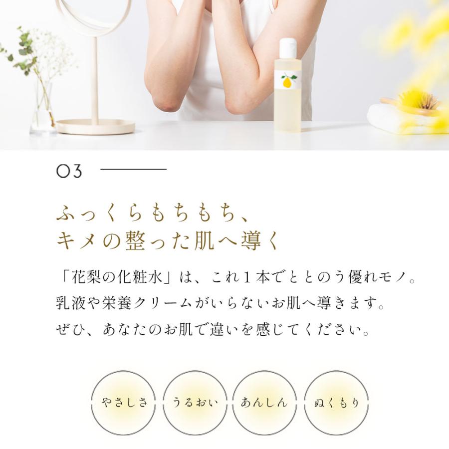 『公式』 花梨の化粧水 10ml お試しサイズ トライアル 花梨化粧水 乾燥さん 保湿 かりん 乾燥肌 40代 30代 おすすめ 精製水 手荒れ プチプラ ポイント消化 |  | 07