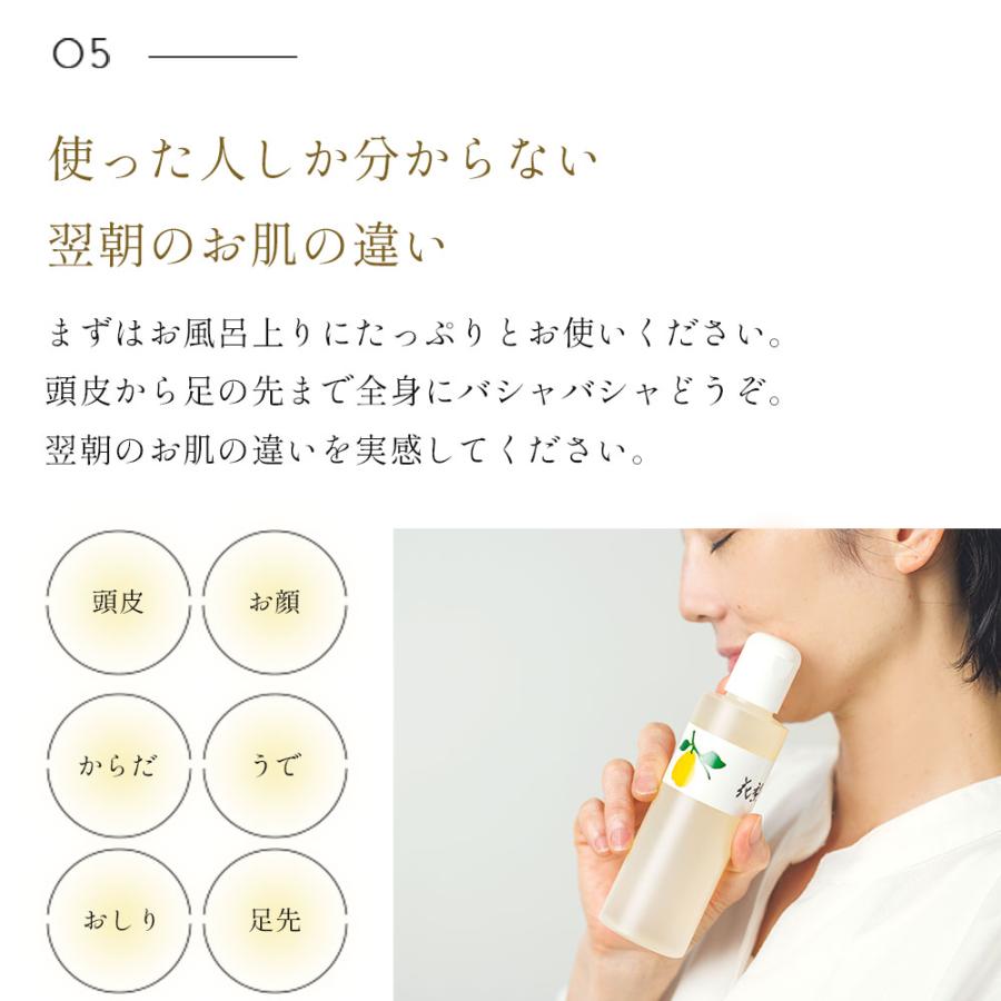 『公式』 花梨の化粧水 10ml お試しサイズ トライアル 花梨化粧水 乾燥さん 保湿 かりん 乾燥肌 40代 30代 おすすめ 精製水 手荒れ プチプラ ポイント消化 |  | 09