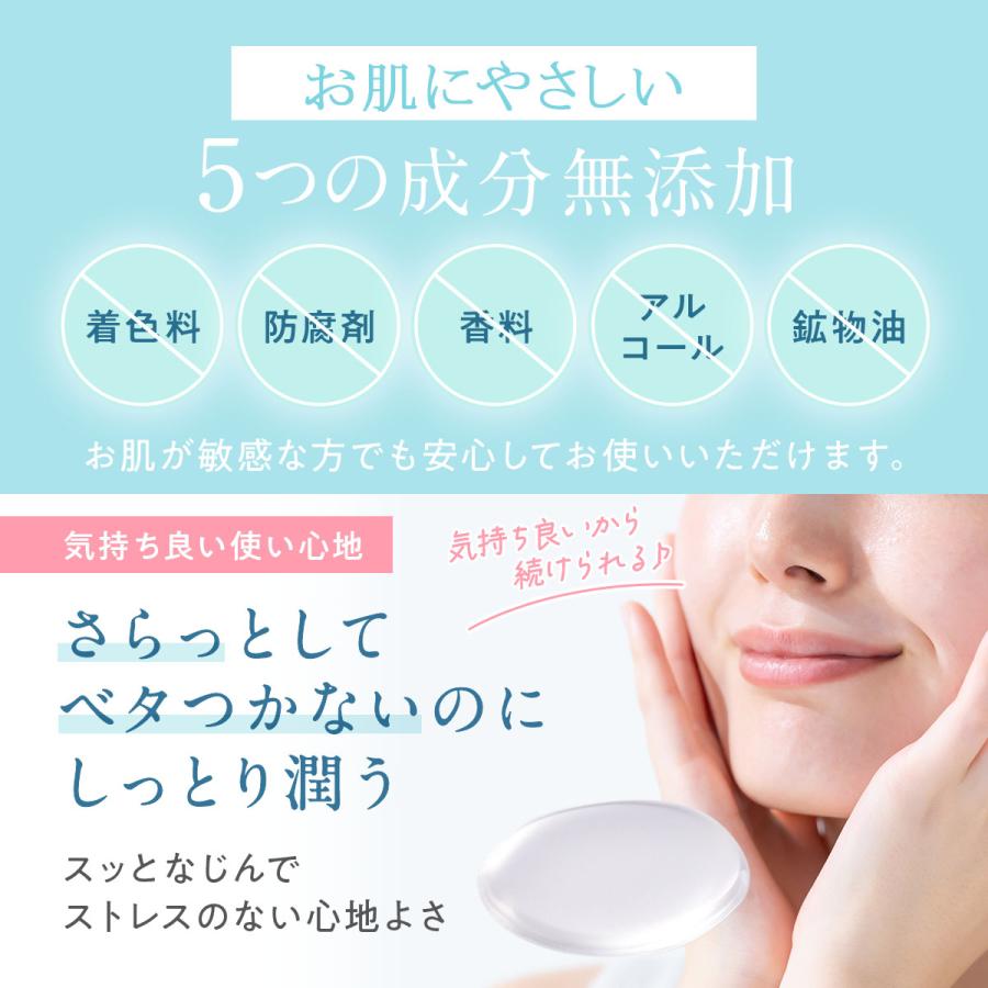 高保湿栄養化粧水 あかちゃんのほっぺ Puremoist 500ml 美容化粧水