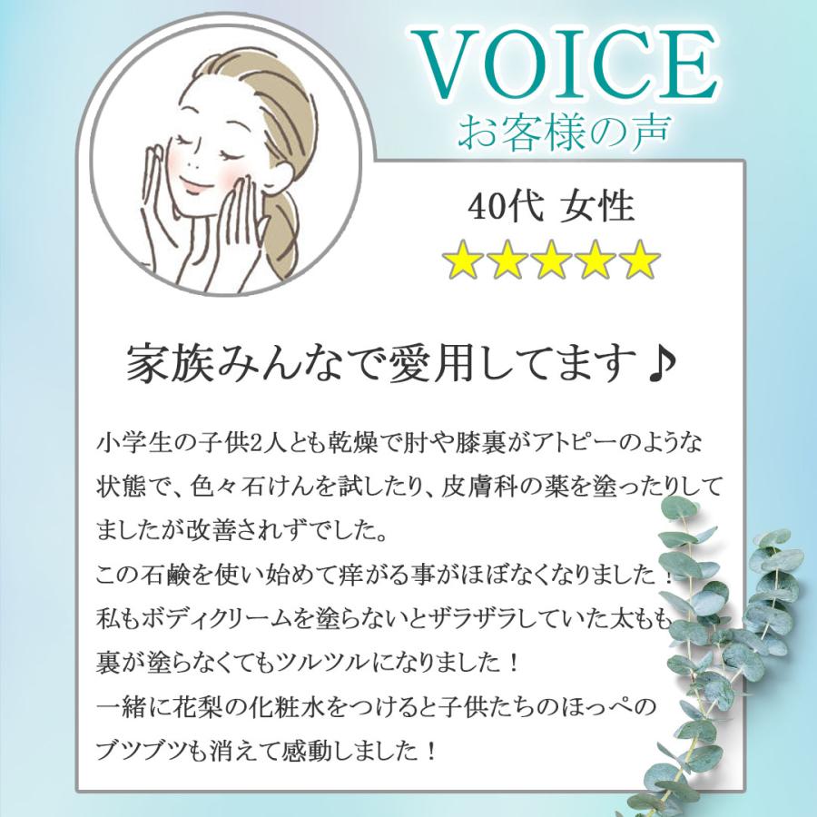 あかちゃんのほっぺ 石けん 無添加 無香料 お肌にやさしい 石鹸 手洗い