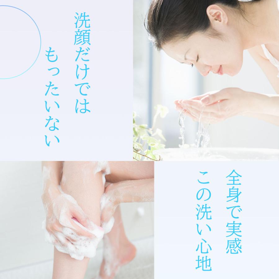 あかちゃんのほっぺ 石けん 無添加 無香料 お肌にやさしい 石鹸 手洗い