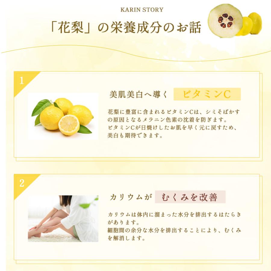 公式』花梨の化粧水 ミニボトル30ml×2個セット お試し トライアル