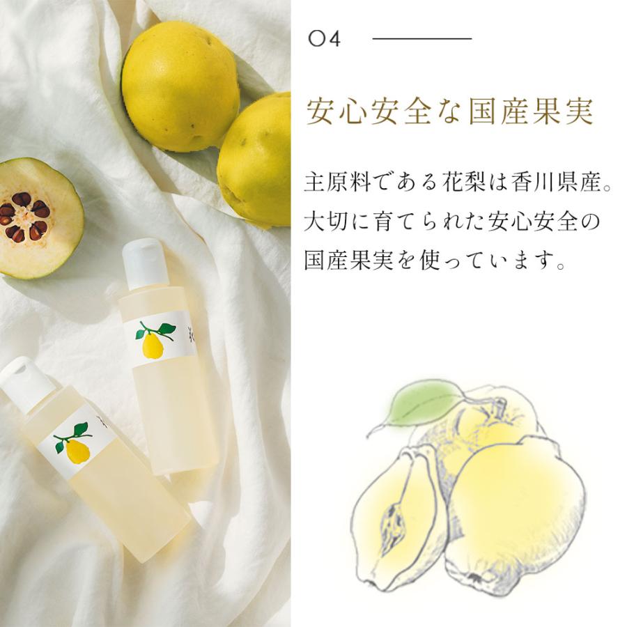 公式』花梨の化粧水 ミニボトル30ml×2個セット お試し トライアル