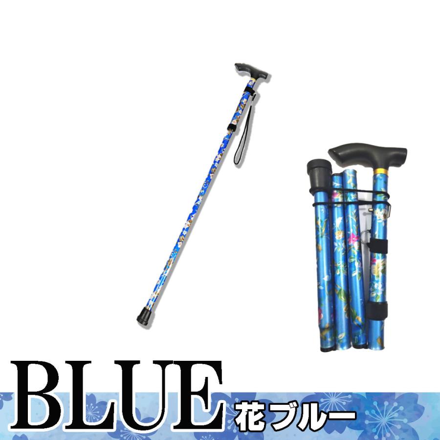 杖 折りたたみ 軽量 ステッキ 介護 つえ おしゃれ 女性用 プレゼント リハビリ 男性用 高齢者 爆買 |  | 08