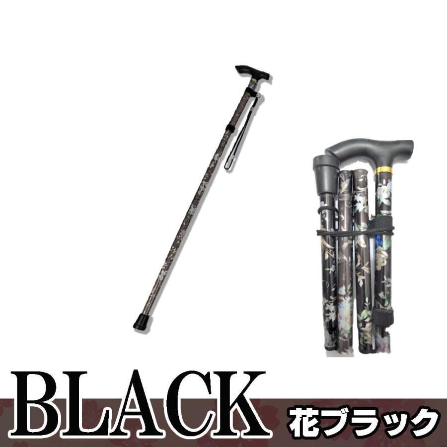 杖 折りたたみ 軽量 ステッキ 介護 つえ おしゃれ 女性用 プレゼント リハビリ 男性用 高齢者 爆買 |  | 10