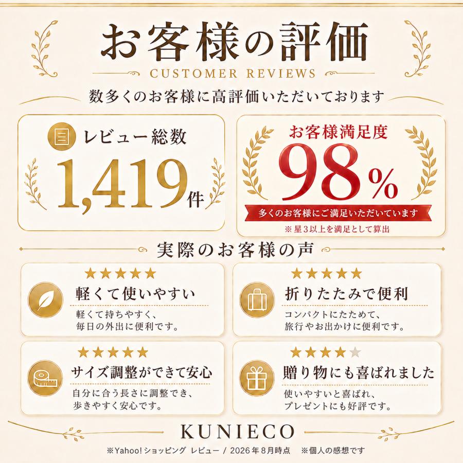 杖 折りたたみ 軽量 ステッキ 介護 つえ おしゃれ 女性用 プレゼント
