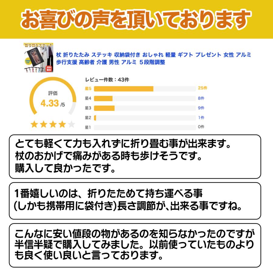 杖 折りたたみ 軽量 ステッキ 介護 つえ おしゃれ 女性用 プレゼント リハビリ 男性用 高齢者 調整｜kunieco-shop｜14