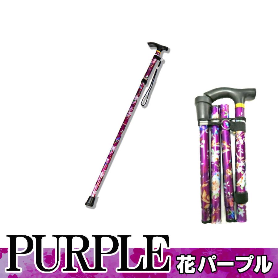 杖 折りたたみ 軽量 ステッキ 介護 つえ おしゃれ 女性用 プレゼント リハビリ 男性用 高齢者 爆買 |  | 11