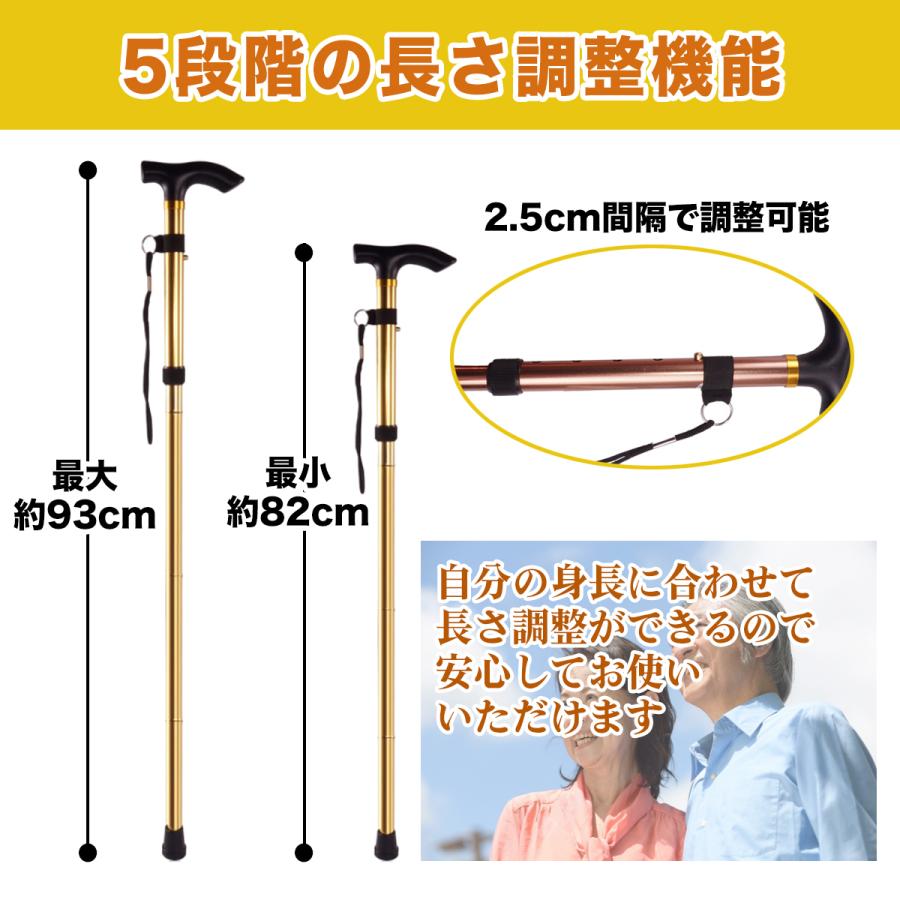 杖 折りたたみ ステッキ 収納袋付き おしゃれ 軽量 ギフト プレゼント 女性 アルミ 歩行支援 高齢者 介護 男性 アルミ 5段階調整 :202101:KUNIECO-SHOP - 通販 - Yahoo!ショッピング 杖 折りたたみ ステッキ 収納袋付き おしゃれ 軽量 ギフト プレゼント 女性 アルミ 歩行支援 高齢者 介護 男性 アルミ 5段階調整 :202101:KUNIECO-SHOP - 通販 - Yahoo!ショッピング