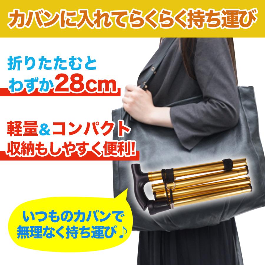 杖 折りたたみ 軽量 ステッキ 介護 つえ おしゃれ 女性用 プレゼント リハビリ 男性用 高齢者 爆買 |  | 17