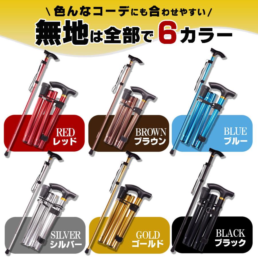 杖 折りたたみ 軽量 ステッキ 介護 つえ おしゃれ 女性用 プレゼント リハビリ 男性用 高齢者 爆買 |  | 18