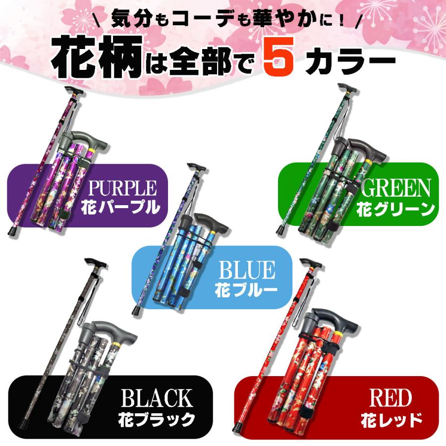 杖 折りたたみ 軽量 ステッキ 介護 つえ おしゃれ 女性用 プレゼント リハビリ 男性用 高齢者 爆買 |  | 19