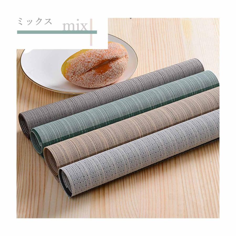 ランチョンマット おしゃれ 北欧 4枚セット 水洗い可 撥水加工 防汚