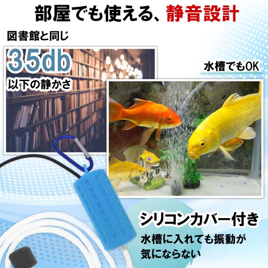 エアーポンプ エアポンプ ぶくぶく 釣り 水槽 USB 酸素ポンプ 小型 携帯 持ち運び 軽量 静音 熱帯魚 メダカ 金魚 生き餌 USB給電｜kunieco-shop｜09