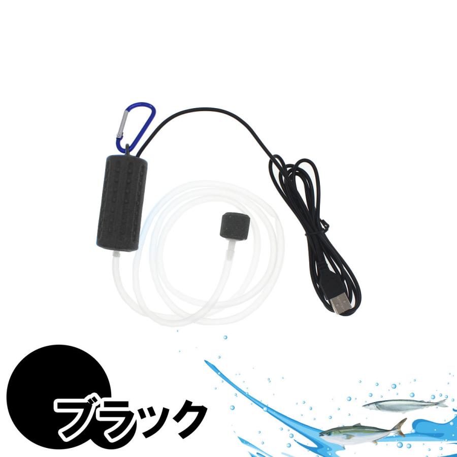 エアーポンプ エアポンプ ぶくぶく 釣り 水槽 USB 酸素ポンプ 小型