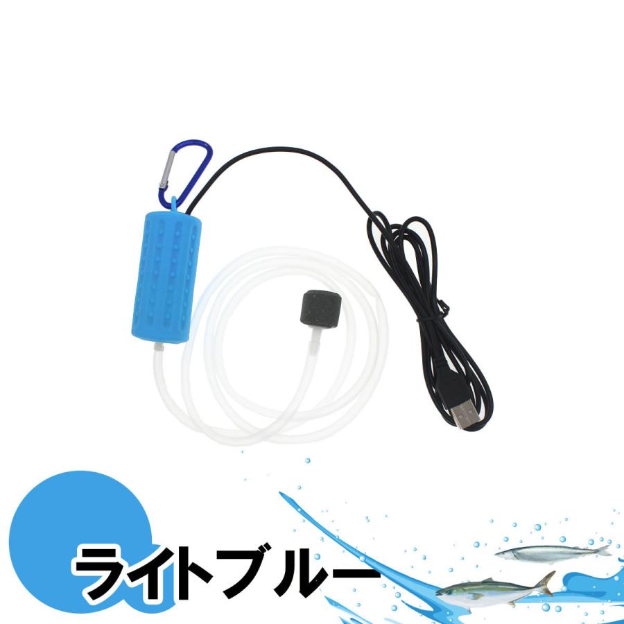 エアーポンプ エアポンプ ぶくぶく 釣り 水槽 USB 酸素ポンプ 小型 携帯 持ち運び 軽量 静音 熱帯魚 メダカ 金魚 生き餌 USB給電｜kunieco-shop｜04