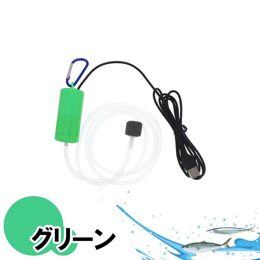 エアーポンプ エアポンプ ぶくぶく 釣り 水槽 USB 酸素ポンプ 小型