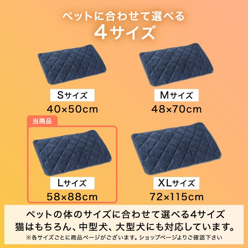 犬 ホットマット 電気不使用 ペット用 中型大型犬 ペットベッド ヒーター 加熱 保温 温かい 猫 寝床 防寒 温感 エコ プレート Lサイズ｜kunieco-shop｜07