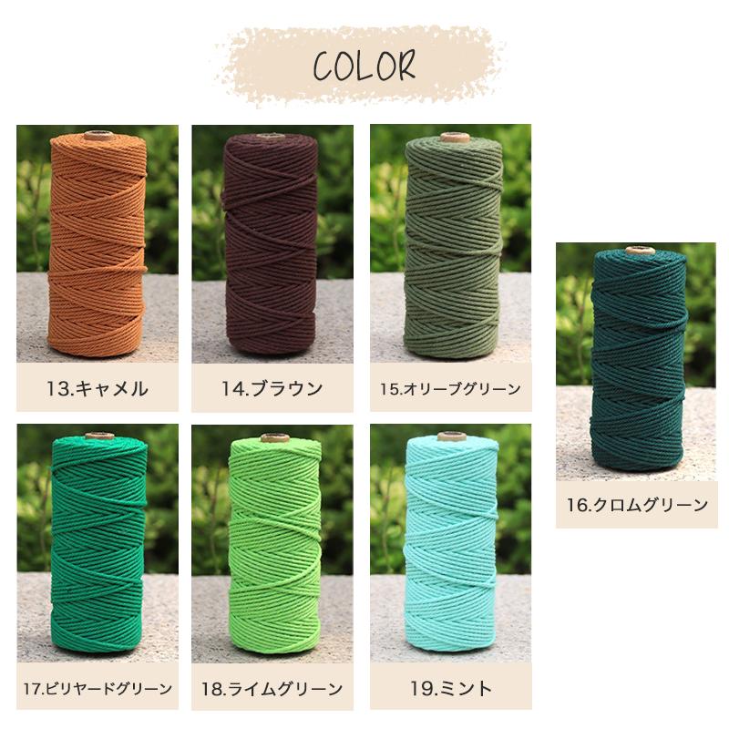 kana's shop マクラメ糸 アウトレット含む 3mm幅 10個組 kana's shop様専用 マクラメ糸 アウトレット含む 3mm幅 10個組