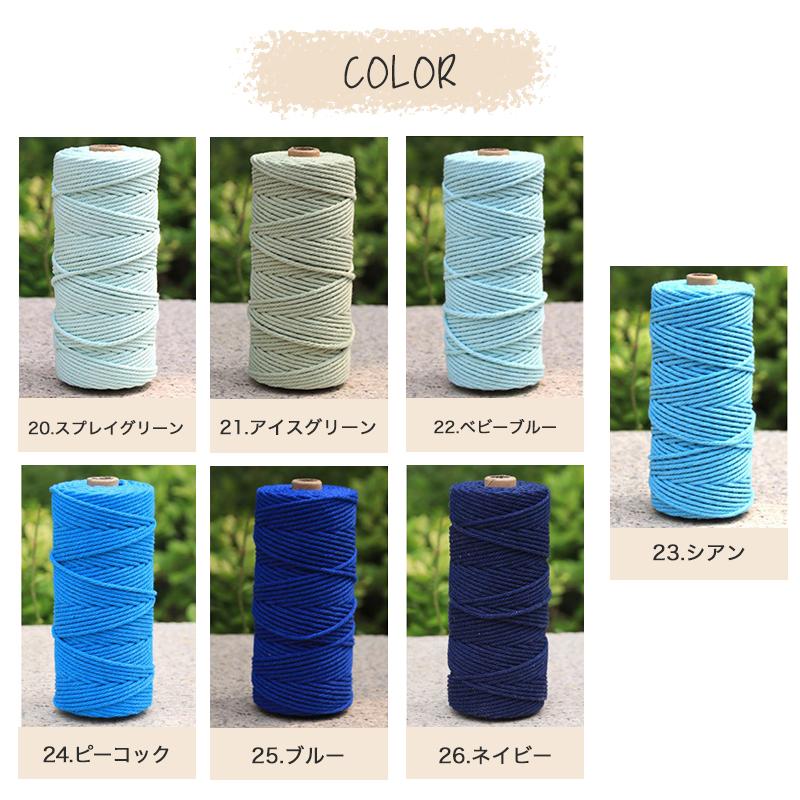 マクラメ 3mm 200m コード 2個セット 紐 綿 コットン 糸 ロープ